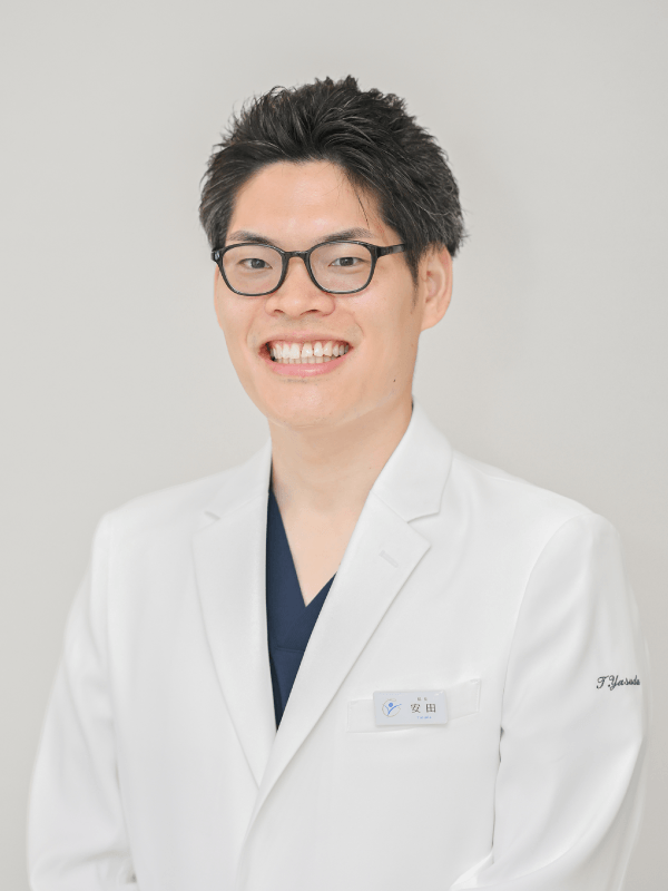 院長 安田司